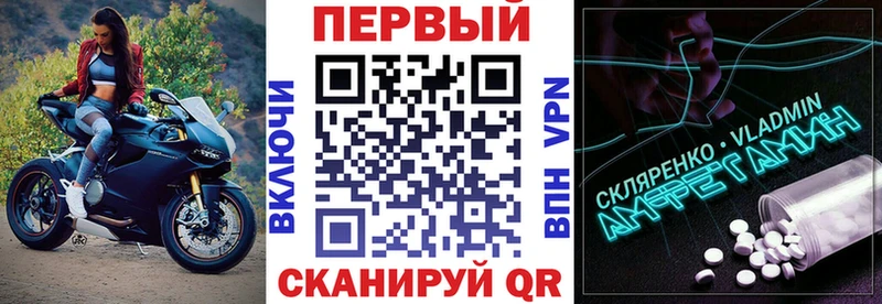 АМФ Розовый  Сим 