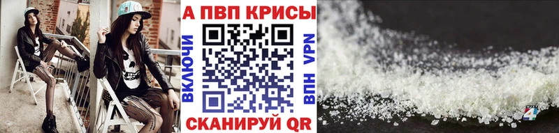 Alpha-PVP VHQ закладки Сим