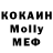 Метадон methadone VEIIK Micko