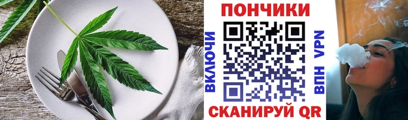 MEGA онион как найти наркотики Сим Cannafood марихуана