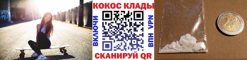 даркнет сайт  Сим  COCAIN Columbia 