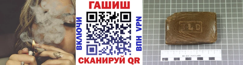 ГАШИШ Premium  продажа наркотиков  Сим 