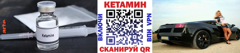 цены наркотик  Сим  КЕТАМИН VHQ 