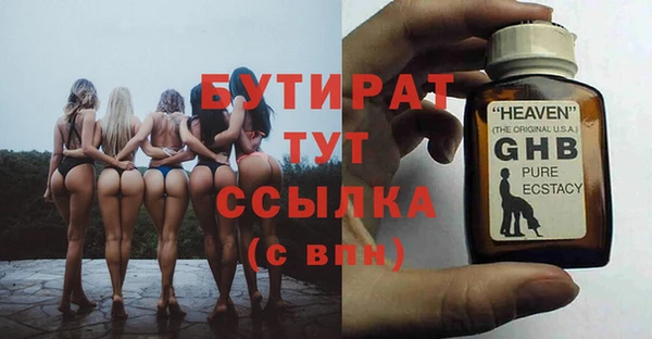 соль ск Балабаново