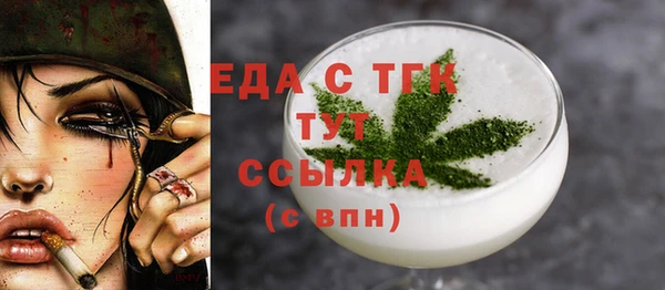 стаф Армянск