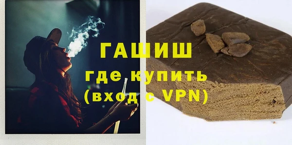 гидропоника Балахна
