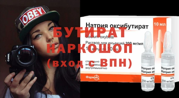 мяу мяу мука Баксан
