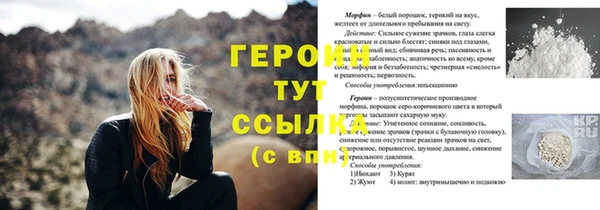 соль ск Балабаново