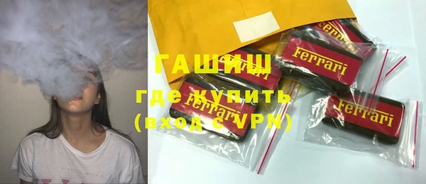 гидропоника Балахна