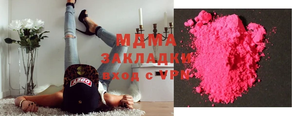 соль ск Балабаново