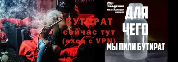 мяу мяу мука Баксан