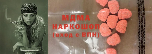 ECSTASY Арсеньев