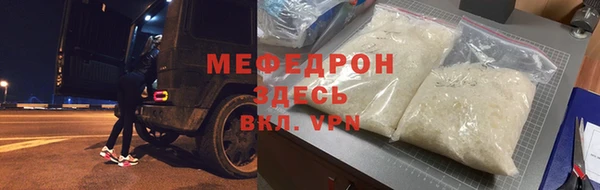 мяу мяу мука Баксан