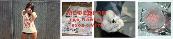 соль ск Балабаново