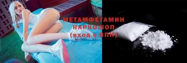 соль ск Балабаново