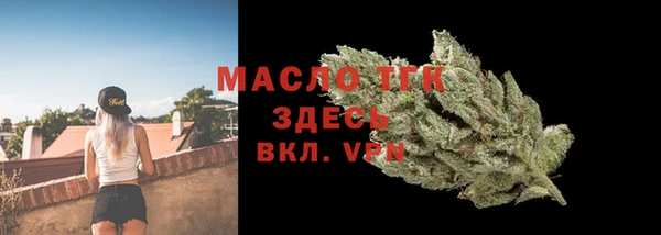 гидропоника Балахна