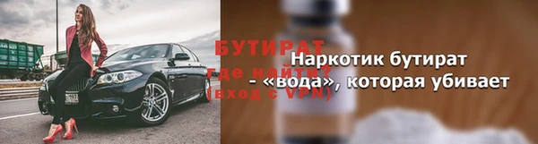 соль ск Балабаново