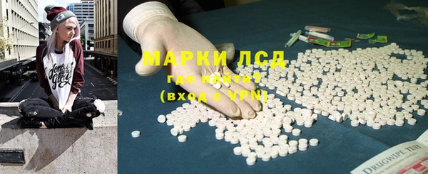 гидропоника Балахна