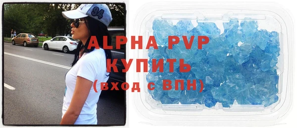 соль ск Балабаново