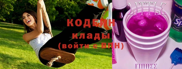 соль ск Балабаново