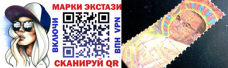 Марки 25I-NBOMe 1,5мг  Сим 