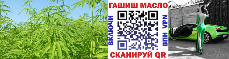наркота  Сим  ТГК гашишное масло 